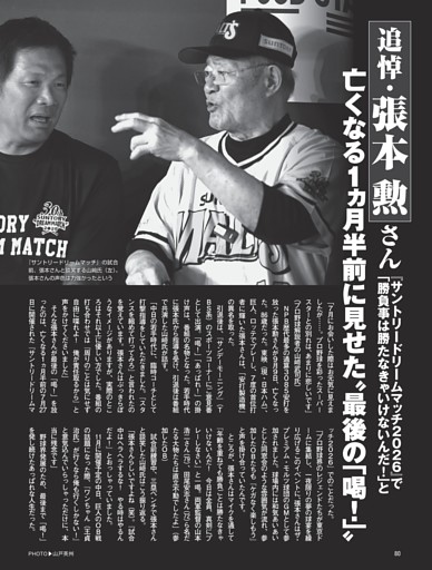 週刊SPA！の最新号 | dマガジンなら2,400誌以上の人気雑誌が読み放題！