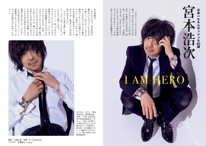 25時、赤坂で』駒木根葵汰 新原泰佑 (ムック・増刊) | dマガジン