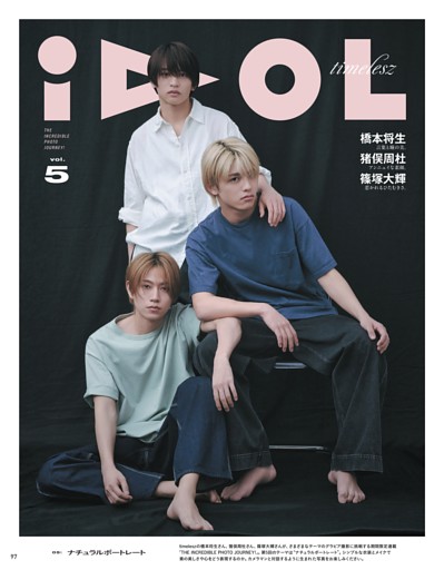 Cover Story-岸優太(Number_i)の Shopping Manual (OCEANS) | dマガジン