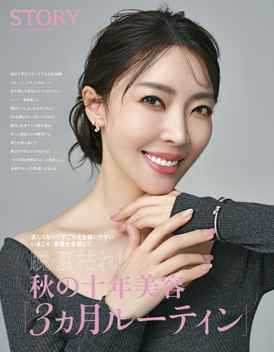 CYAN issue 44 spring 2026 MAYUKA / NiziU | dマガジンなら人気雑誌が