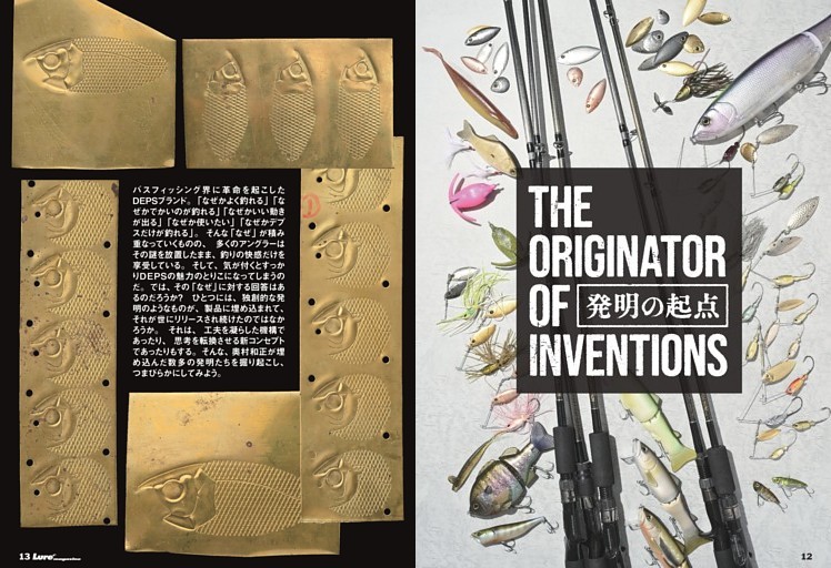 THE ORIGINATOP OF INVENTIONS 発明の起点