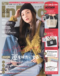 MORE Mina Mini With 雑誌 佐々木希 平成ジャンプ MORE Mina Mini With 雑誌 佐々木希 平成ジャンプ｜アート