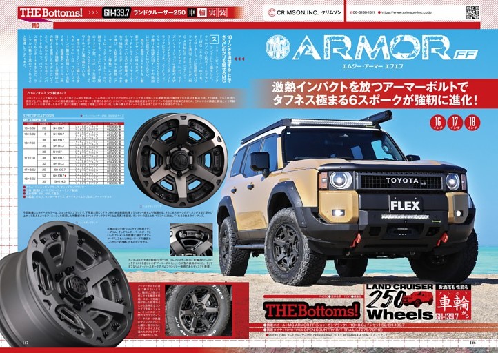 YOSHIMURA KATANA 1135R (ムック・増刊) | dマガジン