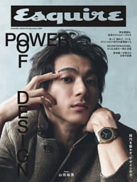 Esquire JAPAN No.8 December 2026