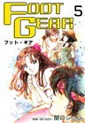 ＦＯＯＴ ＧＥＡＲ-フット・ギア-（5）