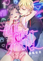 One night milky(1)