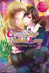 Can’t Stop Fall in Love２