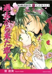 ハーレクインコミックス セット　2025年 vol.1784