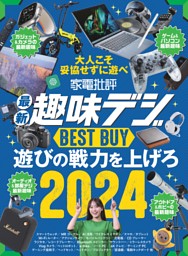 ◆◆他にもオススメ品を多数出品中◆◆ cover.jpg