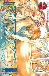 ＳＡＭＵＲＡＩ　ＤＥＥＰＥＲ　ＫＹＯ（３２）