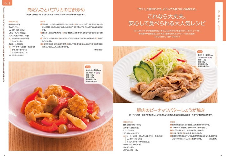 自分に似合う”が見つかる顔タイプ別・フェミニンファッション (美人