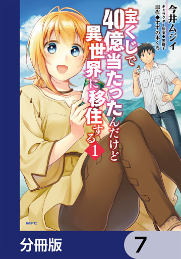 電子書籍 コミック 小説 実用書 なら ドコモのdブック