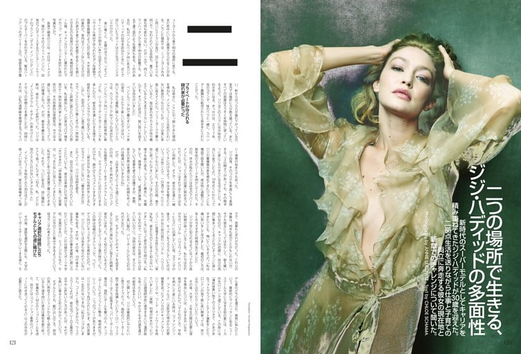 二つの場所で生きる、ジジ・ハディッドの多面性 (VOGUE JAPAN) | dマガジン