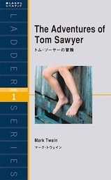 The Adventures of Tom Sawyer　トム・ソーヤーの冒険