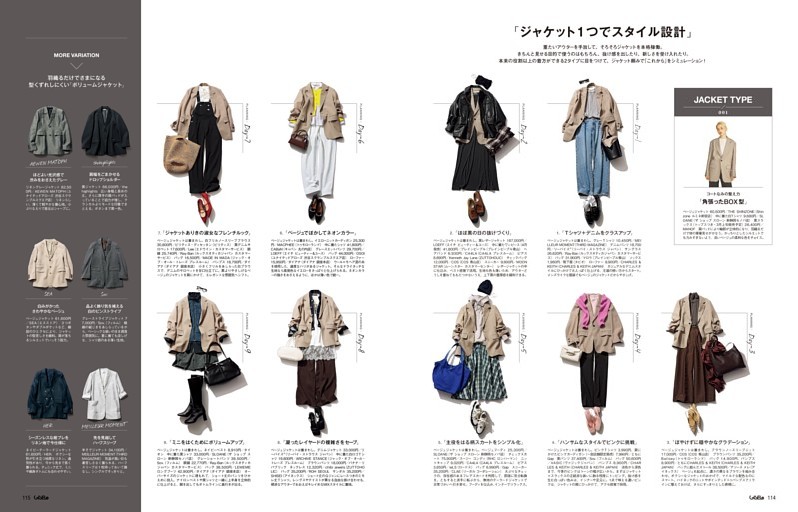 EVERYDAY JACKET 「ジャケット１つでスタイル設計」