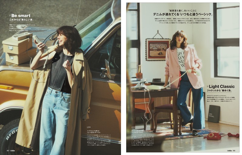 Weekly Denim デニムが連れてくる「いつもと違うベーシック」