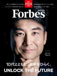 ForbesJAPAN 「10代とともに未来をひらく」2026年8月号