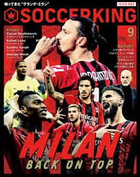 SOCCER KING 2022年9月号