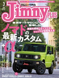 XaCAR 86&BRZ magazine vol.46 | dマガジンなら人気雑誌が読み放題！