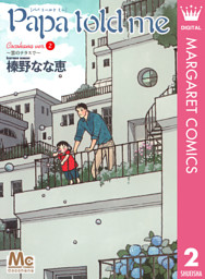 電子書籍 コミック 小説 実用書 なら ドコモのdブック