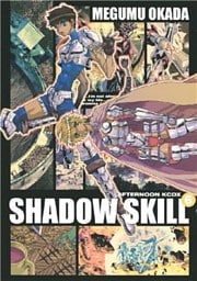 SHADOW SKILL(6)