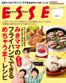 みきママのフライパンでできるめちゃうま！レシピ