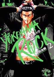 ギフト 新刊配信記念キャンペーン 2ページ目 電子書籍 コミック 小説 実用書 なら ドコモのdブック