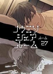 ノウミソシェアルーム ルーム27