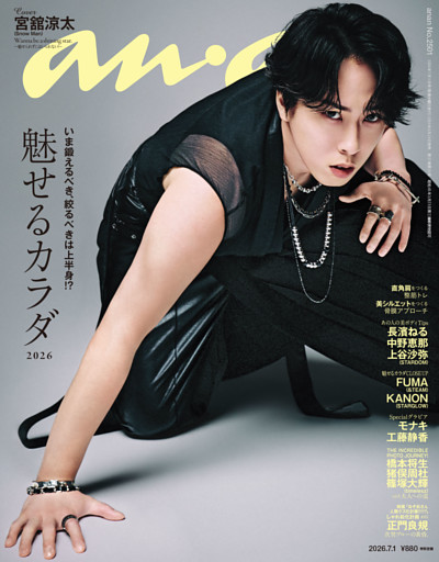 anan