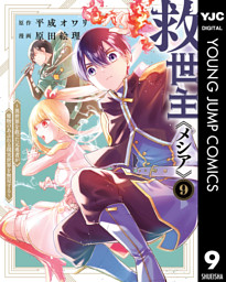 樹村みのりの無料試し読みならドコモの漫画・電子書籍ストアdブック