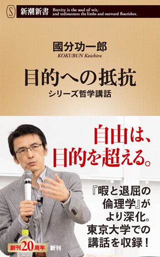シリーズ哲学講話
