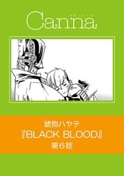左遷も悪くない 電子書籍 コミック 小説 実用書 なら ドコモのdブック