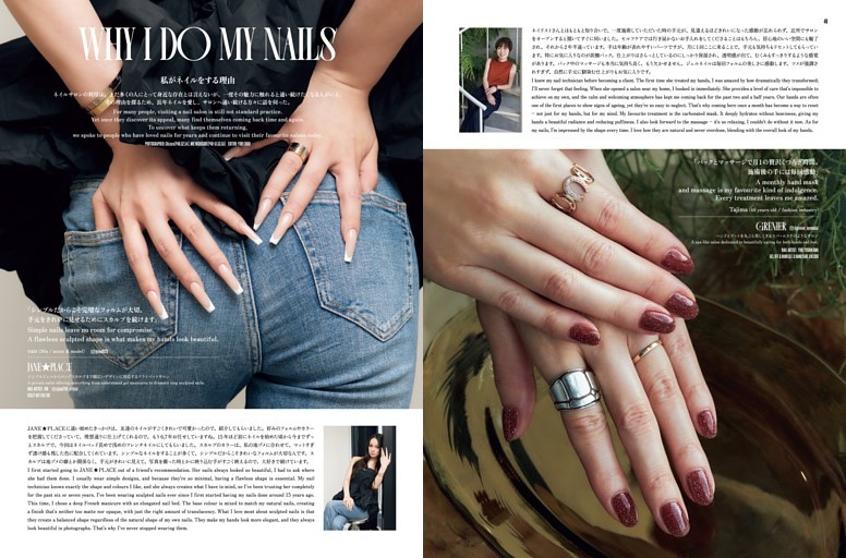 WHY I DO MY NAILS 私がネイルをする理由