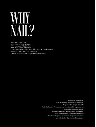 WHY NAIL?