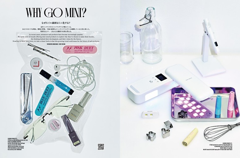 WHY GO MINI? なぜネイル商材はミニ化する?