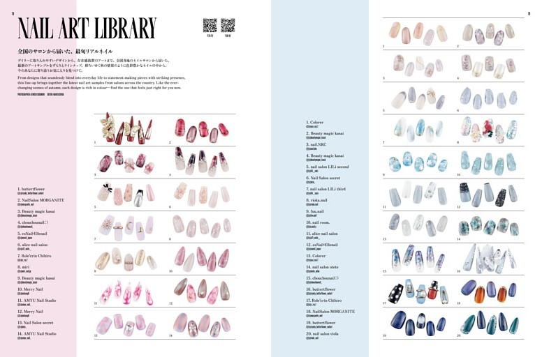 NAIL ART LIBRARY 全国のサロンから届いた、最旬リアルネイル