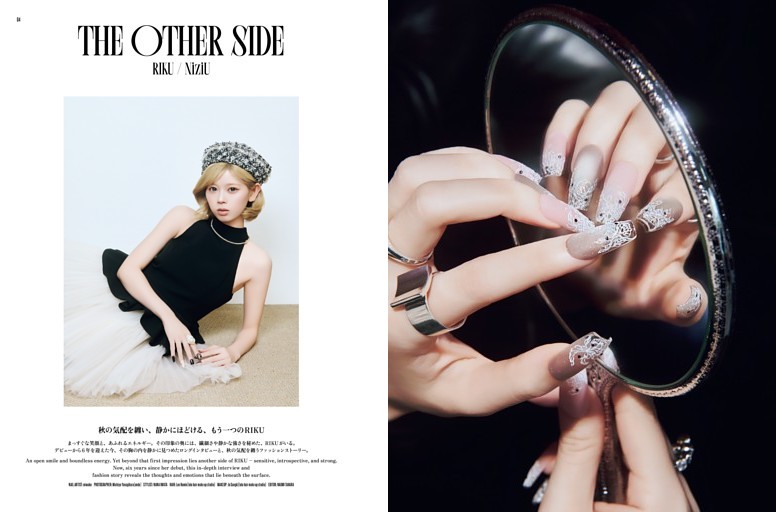 THE OTHER SIDE RIKU / NiziU 秋の気配を纏い、静かにほどける、もう一つの RIKU
