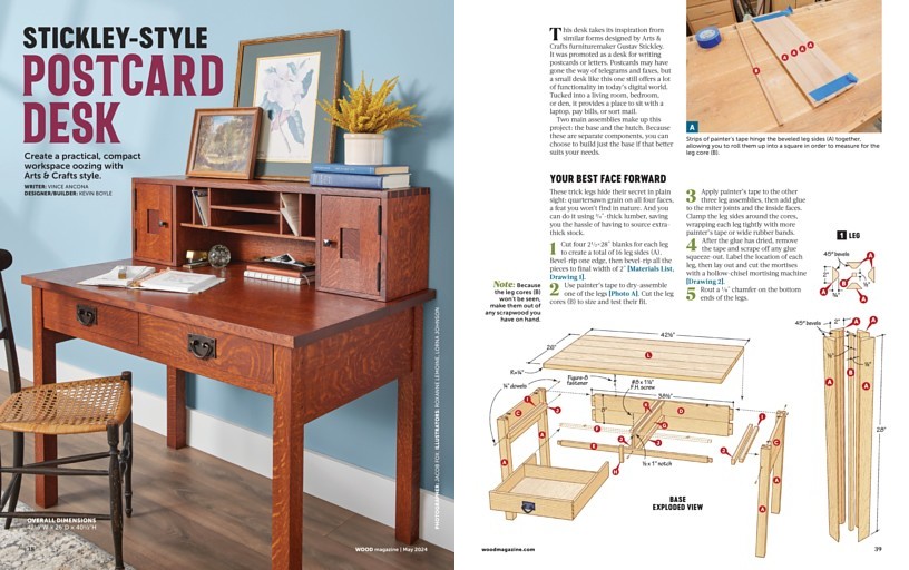 CRAFTSMAN’S DESK (Wood) | dマガジン