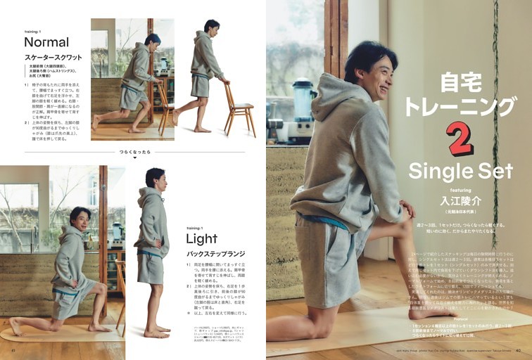 自宅トレーニング2　Single Set　featuring 入江陵介（元競泳日本代表）