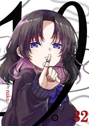 19。【単話版】 32