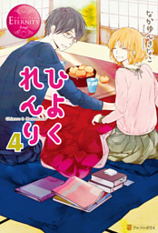 電子書籍 コミック 小説 実用書 なら ドコモのdブック