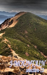 J-MOUNTAIN SELECTION-12