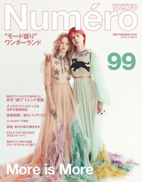 Numero Tokyo 2016年9月号