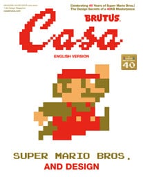 Casa BRUTUS EXTRA ISSUE SUPER MARIO BROS. AND DESIGN