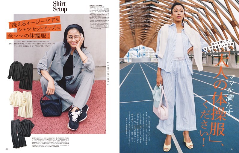ママを満たす「大人の体操服」、ください！
