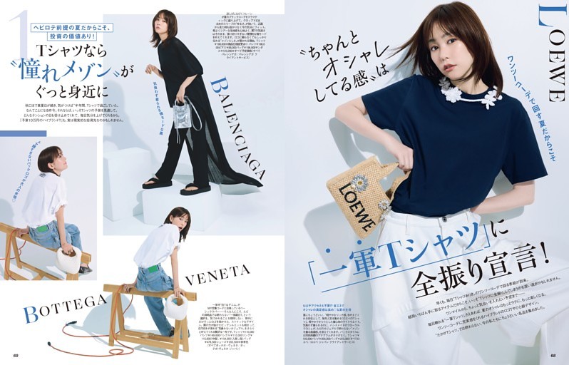 「一軍Tシャツ」に全振り宣言！