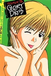下北GLORY DAYS(3)