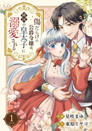 最新刊！墜落JKと廃人教師1〜20巻・全巻sora