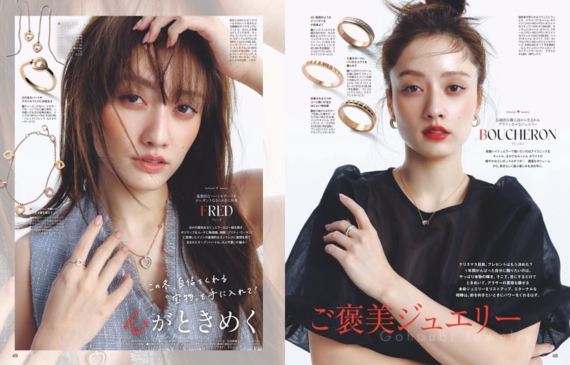 心がときめくご褒美ジュエリー