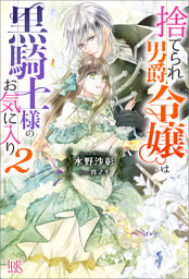 21年12月期アイリスneo新刊キャンペーン 電子書籍 コミック 小説 実用書 なら ドコモのdブック